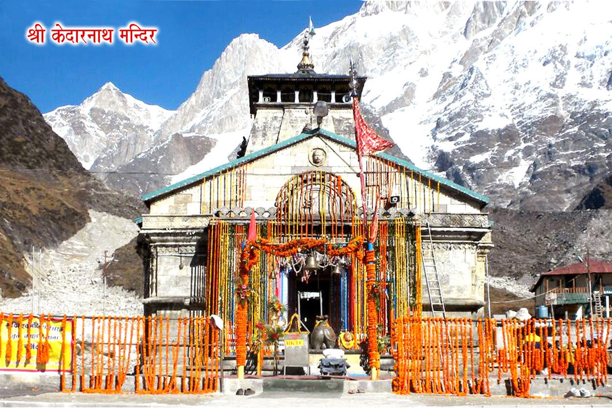 UT 40 - CHARDHAM TOUR (EX - HARIDWAR)